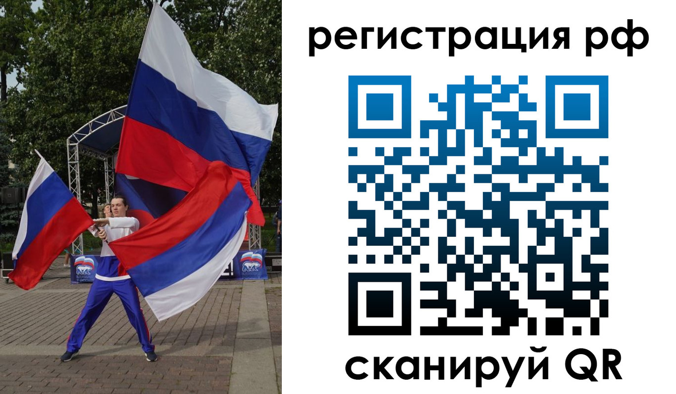прописка для кредита в Ясном